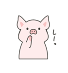 pigちゃんスタンプ！第5弾（個別スタンプ：23）