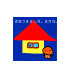 お山好き（個別スタンプ：14）