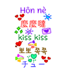 5か国語での挨拶と日常会話（個別スタンプ：13）