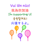 5か国語での挨拶と日常会話（個別スタンプ：20）