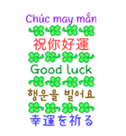 5か国語での挨拶と日常会話（個別スタンプ：21）