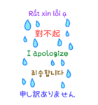 5か国語での挨拶と日常会話（個別スタンプ：23）