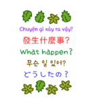 5か国語での挨拶と日常会話（個別スタンプ：25）