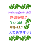 5か国語での挨拶と日常会話（個別スタンプ：26）