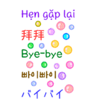 5か国語での挨拶と日常会話（個別スタンプ：37）