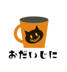 黒猫のハッピーハロウィン（個別スタンプ：8）