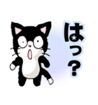 猫のスタンプ その4(短い言葉）（個別スタンプ：22）