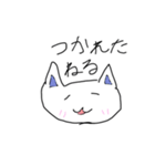 いつでもどこでも使える！猫スタンプ（個別スタンプ：1）