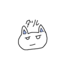 いつでもどこでも使える！猫スタンプ（個別スタンプ：2）