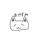いつでもどこでも使える！猫スタンプ（個別スタンプ：10）