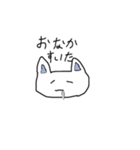いつでもどこでも使える！猫スタンプ（個別スタンプ：11）