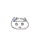 いつでもどこでも使える！猫スタンプ（個別スタンプ：14）