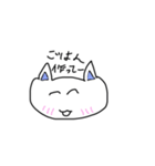 いつでもどこでも使える！猫スタンプ（個別スタンプ：17）