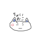 いつでもどこでも使える！猫スタンプ（個別スタンプ：18）