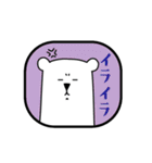 しろくまおっさん（個別スタンプ：4）