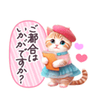 待ち合わせ ベレー帽ねこ 日常 敬語 毎日（個別スタンプ：8）