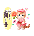 待ち合わせ ベレー帽ねこ 日常 敬語 毎日（個別スタンプ：17）