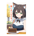 秋のケーキを楽しむ猫の女の子BIGスタンプ（個別スタンプ：7）