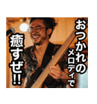 ベーシストに足向けて寝られない‼︎（個別スタンプ：7）