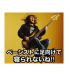 ベーシストに足向けて寝られない‼︎（個別スタンプ：26）