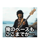 ベーシストに足向けて寝られない‼︎（個別スタンプ：30）