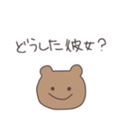 彼氏くまっぴい（個別スタンプ：2）