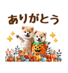 まめしばのハロウィンづくしスタンプ（個別スタンプ：13）