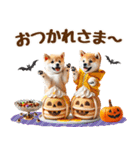 まめしばのハロウィンづくしスタンプ（個別スタンプ：21）