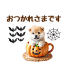 まめしばのハロウィンづくしスタンプ（個別スタンプ：22）