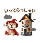 まめしばのハロウィンづくしスタンプ（個別スタンプ：26）