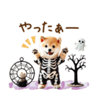 まめしばのハロウィンづくしスタンプ（個別スタンプ：31）