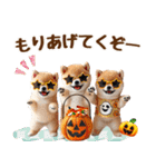 まめしばのハロウィンづくしスタンプ（個別スタンプ：38）