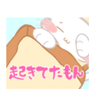 とにかく包まりたい猫2♡もにゃん英語あり（個別スタンプ：9）