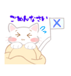 とにかく包まりたい猫2♡もにゃん英語あり（個別スタンプ：15）