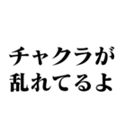 スピリチュアル専用【スピ・オーラ・ネタ】（個別スタンプ：20）