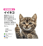 架空動物図鑑 vol.1（個別スタンプ：1）