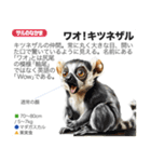 架空動物図鑑 vol.1（個別スタンプ：30）