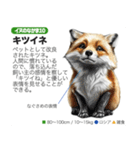 架空動物図鑑 vol.1（個別スタンプ：35）