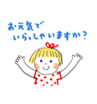 ゆるっと可愛い「丁寧ことば」改訂版（個別スタンプ：7）