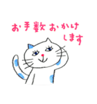 ゆるっと可愛い「丁寧ことば」改訂版（個別スタンプ：10）