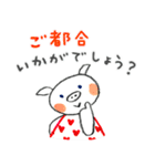 ゆるっと可愛い「丁寧ことば」改訂版（個別スタンプ：15）