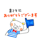 ゆるっと可愛い「丁寧ことば」改訂版（個別スタンプ：23）