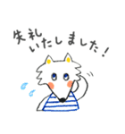 ゆるっと可愛い「丁寧ことば」改訂版（個別スタンプ：30）