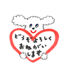 ゆるっと可愛い「丁寧ことば」改訂版（個別スタンプ：37）