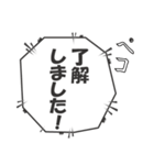 吹き出しの会話（個別スタンプ：1）