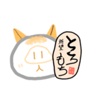 特別で文字なしぶためんTVスタンプ (日本)（個別スタンプ：11）