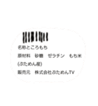 特別で文字なしぶためんTVスタンプ (日本)（個別スタンプ：16）