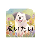 毎日使える可愛い犬達2（個別スタンプ：1）