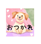 毎日使える可愛い犬達2（個別スタンプ：4）