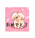 毎日使える可愛い犬達2（個別スタンプ：8）